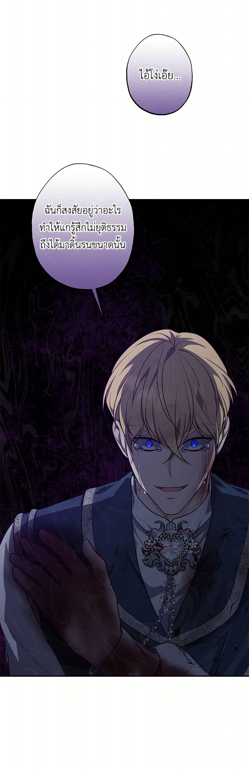 Manga-lc-com อ่านมังงะ อ่านการ์ตูน ออนไลน์ ฟรี The Villain’s Young Backer ตอนที่ 1 2 3 4 5 6 7 8 9 10 11 12 13 14 ฟรี ไม่มีโฆษณา Manga-lc - อ่าน มังงะ อ่าน การ์ตูน ออนไลน์ อ่านมังงะ ฟรี