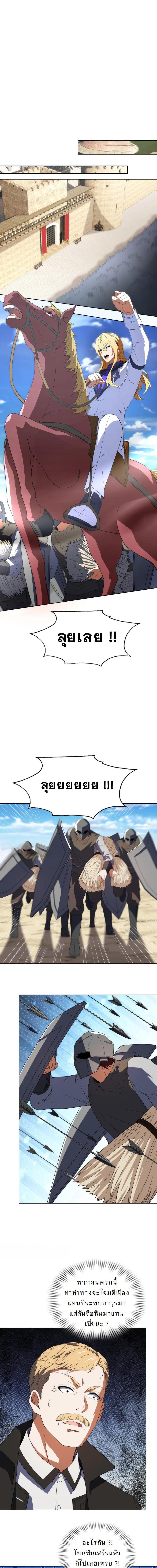 Manga-lc-com อ่านมังงะ อ่านการ์ตูน ออนไลน์ ฟรี Forging An Industrial Empire In A Magical World ตอนที่ 1 2 3 4 5 6 7 8 9 10 11 12 13 14 ฟรี ไม่มีโฆษณา Manga-lc - อ่าน มังงะ อ่าน การ์ตูน ออนไลน์ อ่านมังงะ ฟรี