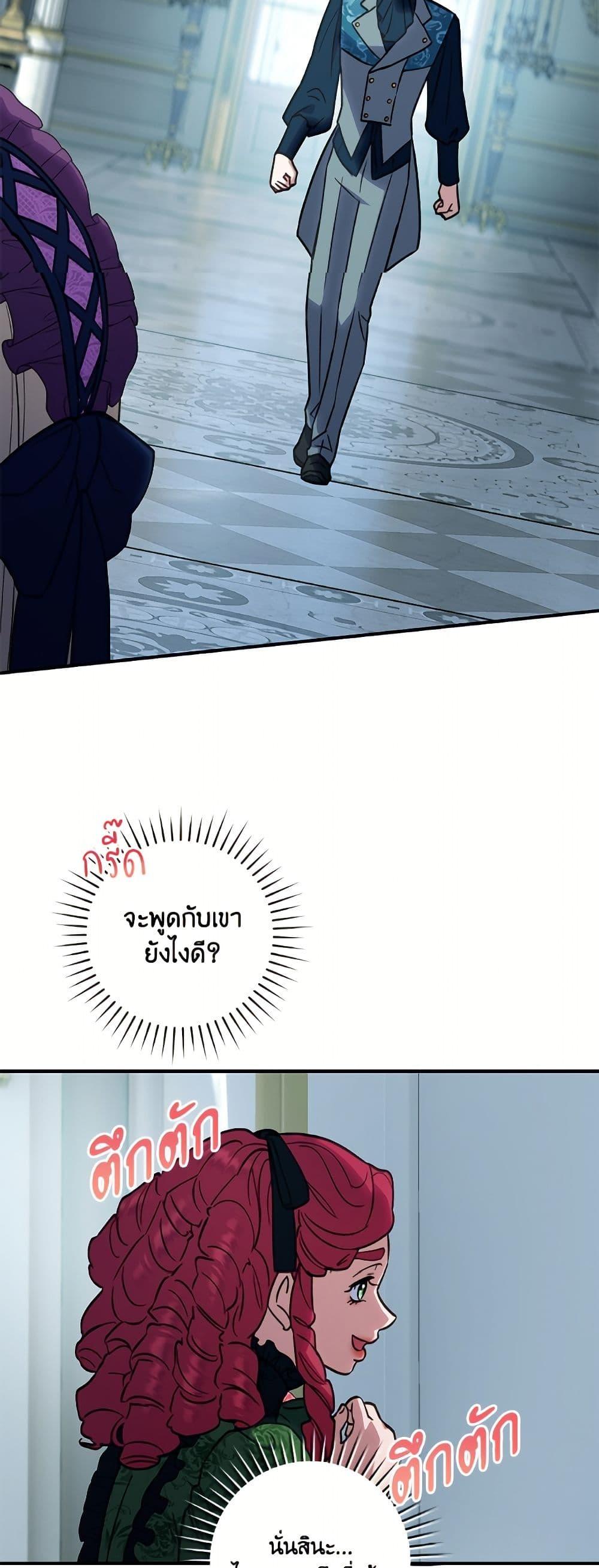 Manga-lc-com อ่านมังงะ อ่านการ์ตูน ออนไลน์ ฟรี I’ll Predict Your Happy Ending ตอนที่ 1 2 3 4 5 6 7 8 9 10 11 12 13 14 ฟรี ไม่มีโฆษณา Manga-lc - อ่าน มังงะ อ่าน การ์ตูน ออนไลน์ อ่านมังงะ ฟรี