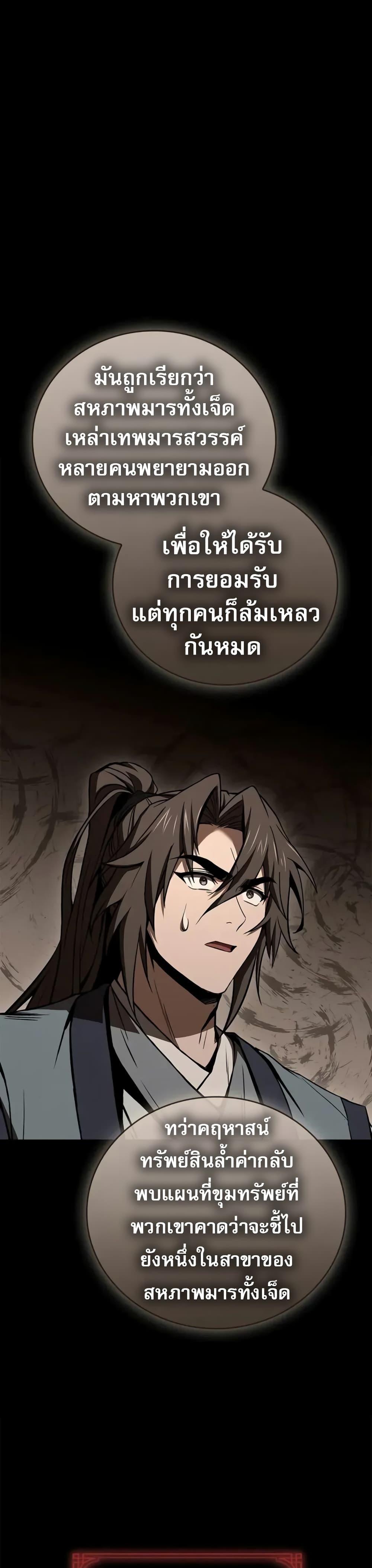 Manga-lc-com อ่านมังงะ อ่านการ์ตูน ออนไลน์ ฟรี Reincarnated Escort Warrior ตอนที่ 1 2 3 4 5 6 7 8 9 10 11 12 13 14 ฟรี ไม่มีโฆษณา Manga-lc - อ่าน มังงะ อ่าน การ์ตูน ออนไลน์ อ่านมังงะ ฟรี