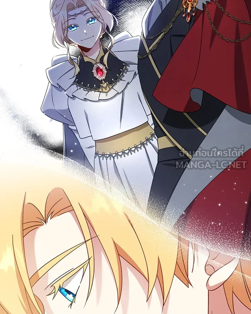 ภารกิจไล่ตามลุค บีเชล ตอนที่ 22 รูปที่ 78