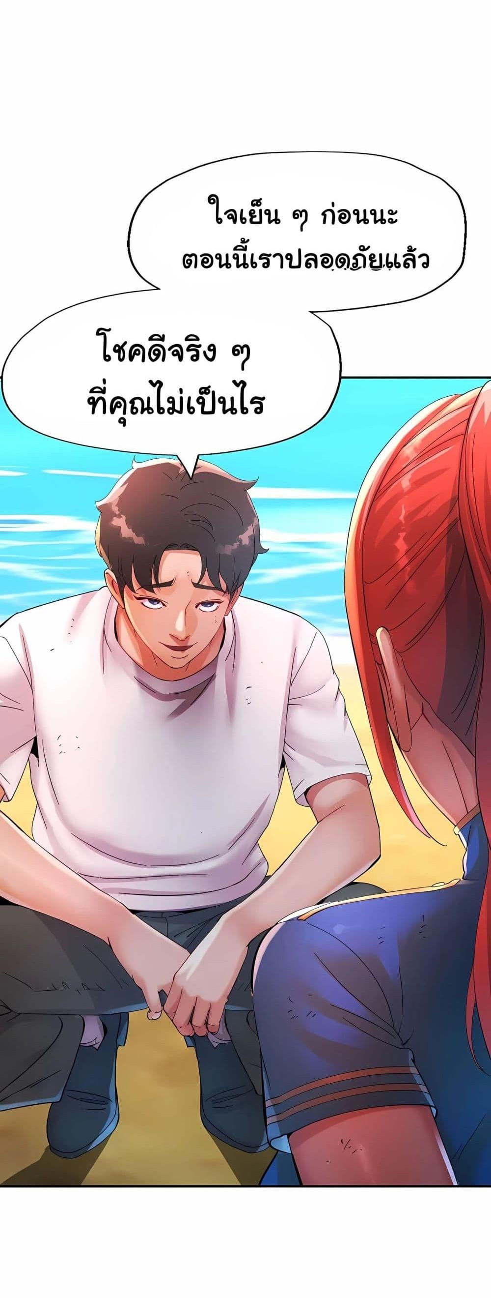 Doujin-Lc- อ่าน โดจิน มังฮวา เกาหลี ญี่ปุ่น จีน แปลไทย Rob in Zone ตอนที่ 1 2 3 4 5 6 7 8 9 10 11 12 13 14 ฟรี ไม่มีโฆษณา อ่าน โดจิน Manhwa เกาหลี ญี่ปุ่น จีน เรามีครบ คัดมาให้เน้นๆ โดจิน 18+ รับประกันความฟินโดย  Doujin Lc