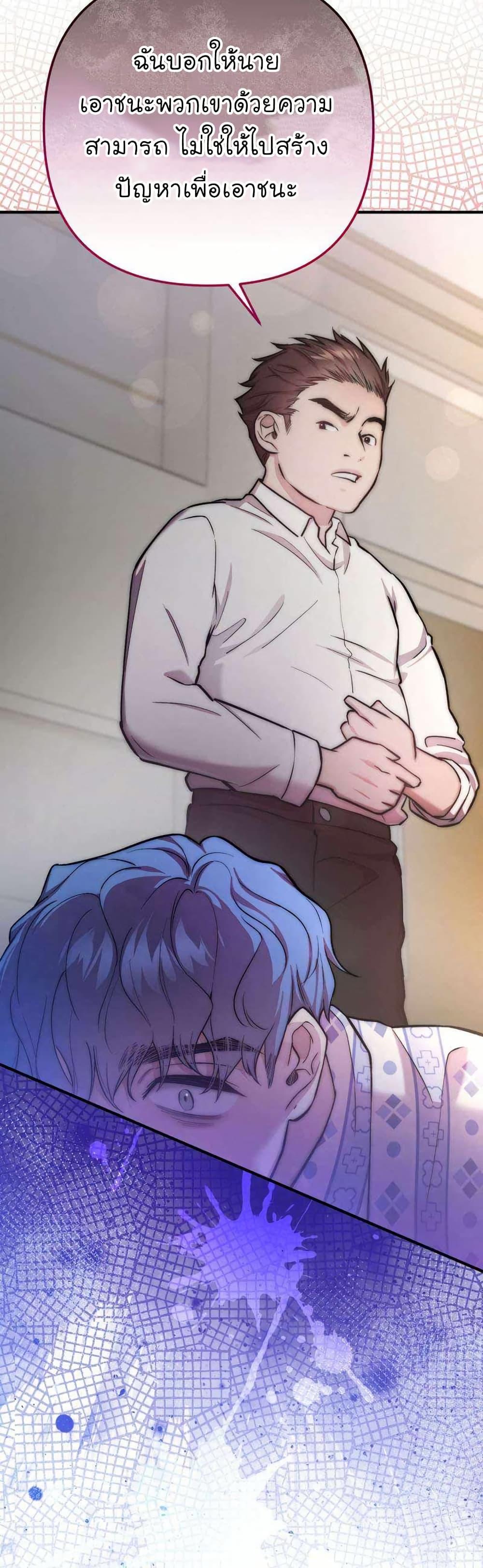 Manga-lc-com อ่านมังงะ อ่านการ์ตูน ออนไลน์ ฟรี Acting Genius, TOP Idol! ตอนที่ 1 2 3 4 5 6 7 8 9 10 11 12 13 14 ฟรี ไม่มีโฆษณา Manga-lc - อ่าน มังงะ อ่าน การ์ตูน ออนไลน์ อ่านมังงะ ฟรี