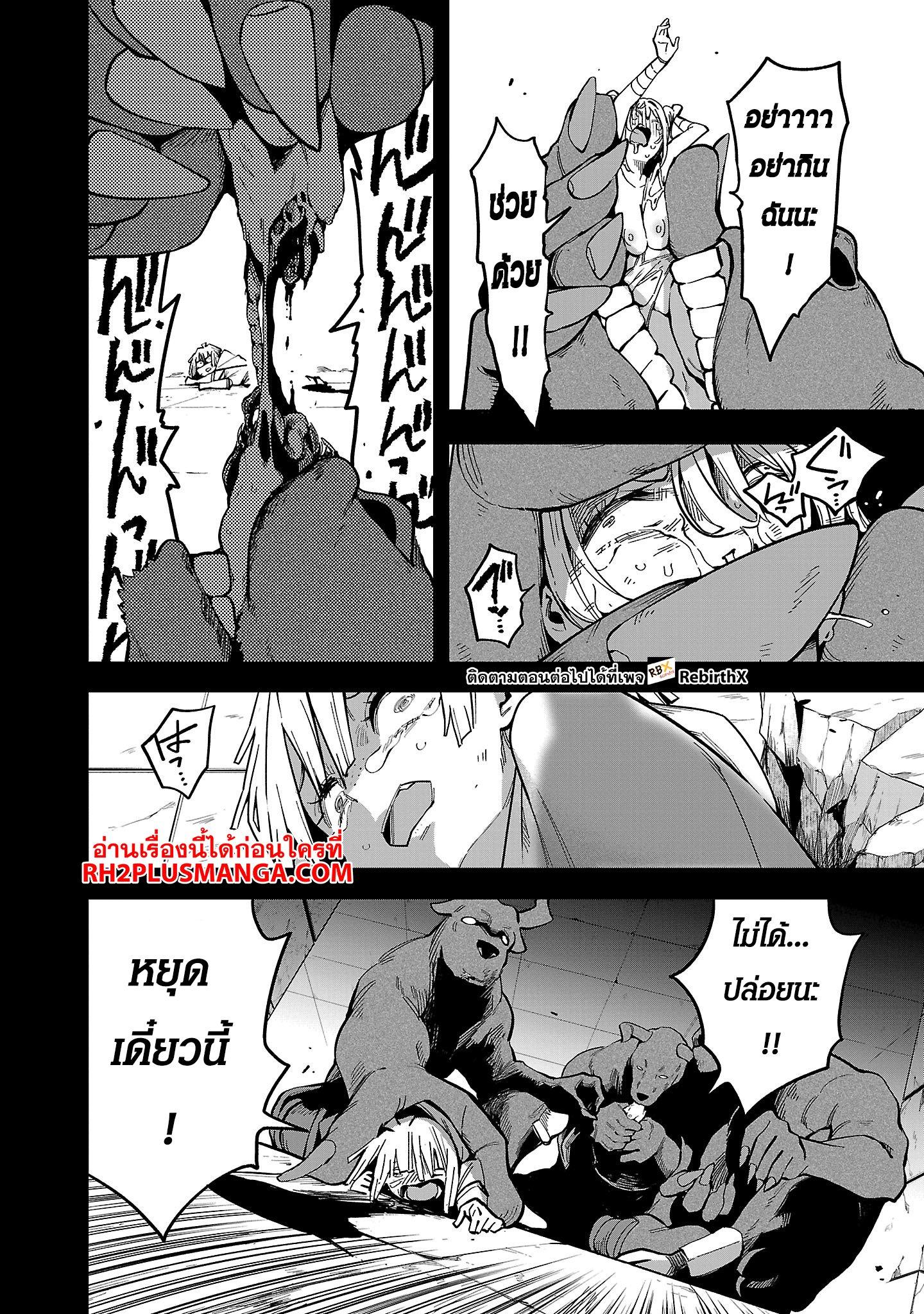 Manga-lc-com อ่านมังงะ อ่านการ์ตูน ออนไลน์ ฟรี Tensei ni Hakobi Jin no Isekai Kouryakuhou เกิดใหม่เป็นคนแบกกระเป๋า ตอนที่ 1 2 3 4 5 6 7 8 9 10 11 12 13 14 ฟรี ไม่มีโฆษณา Manga-lc - อ่าน มังงะ อ่าน การ์ตูน ออนไลน์ อ่านมังงะ ฟรี