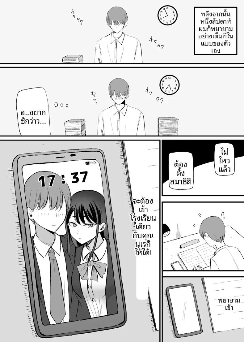 Doujin-Lc- อ่าน โดจิน มังฮวา เกาหลี ญี่ปุ่น จีน แปลไทย เธอผู้ทำให้หดหู่เเละคลายเครียดได้ (Necro) ตอนที่ 1 2 3 4 5 6 7 8 9 10 11 12 13 14 ฟรี ไม่มีโฆษณา อ่าน โดจิน Manhwa เกาหลี ญี่ปุ่น จีน เรามีครบ คัดมาให้เน้นๆ โดจิน 18+ รับประกันความฟินโดย  Doujin Lc