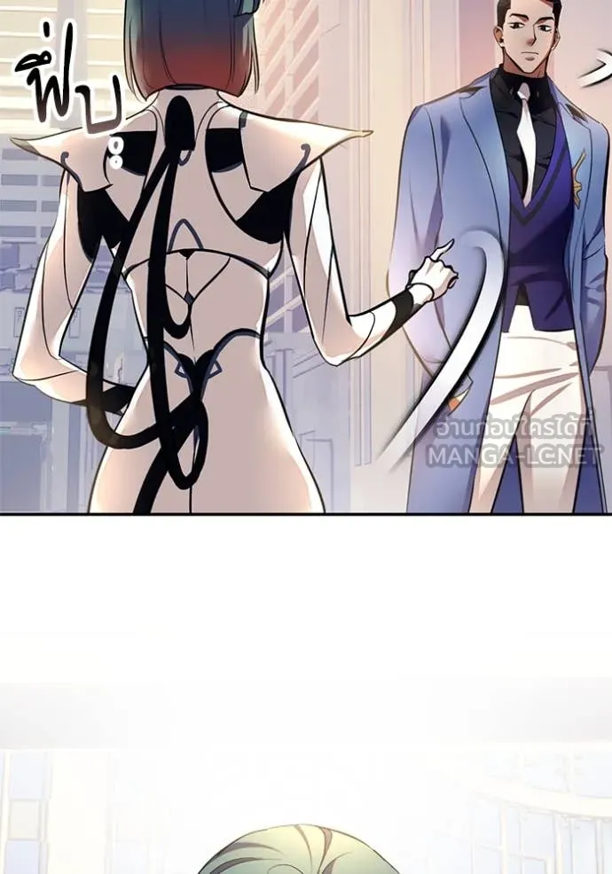 Return to Player ตอนที่ 208 รูปที่ 10