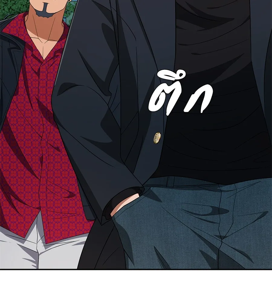 คอลเซ็นเตอร์เปลี่ยนชีวิต ตอนที่ 31 หนังนอกกระแส รูปที่ 13