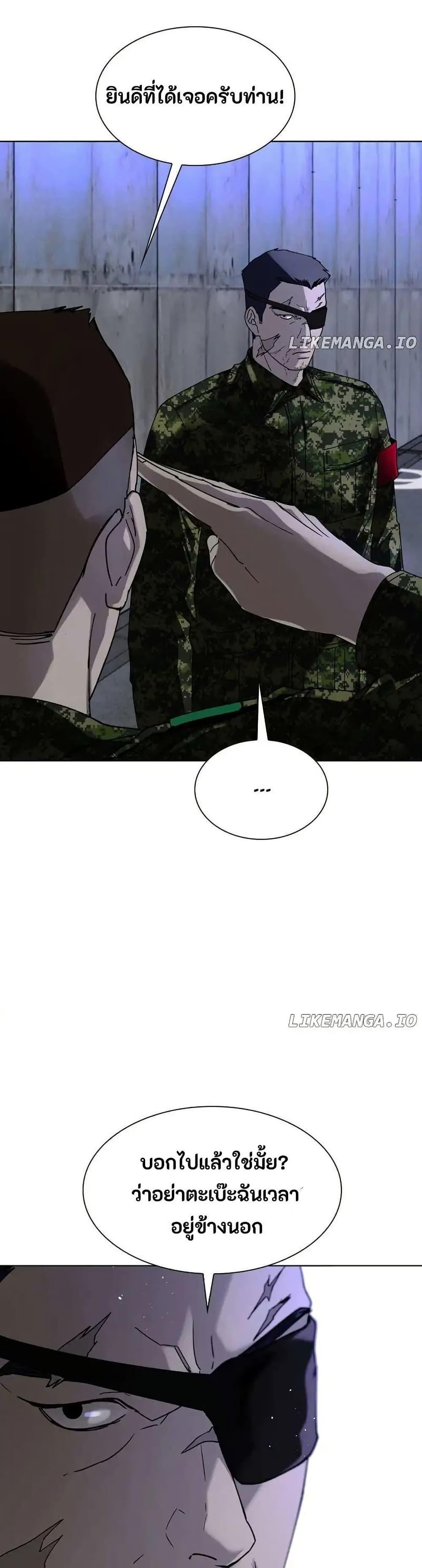 Manga-lc-com อ่านมังงะ อ่านการ์ตูน ออนไลน์ ฟรี The End of the World is Just a Game to Me ตอนที่ 1 2 3 4 5 6 7 8 9 10 11 12 13 14 ฟรี ไม่มีโฆษณา Manga-lc - อ่าน มังงะ อ่าน การ์ตูน ออนไลน์ อ่านมังงะ ฟรี