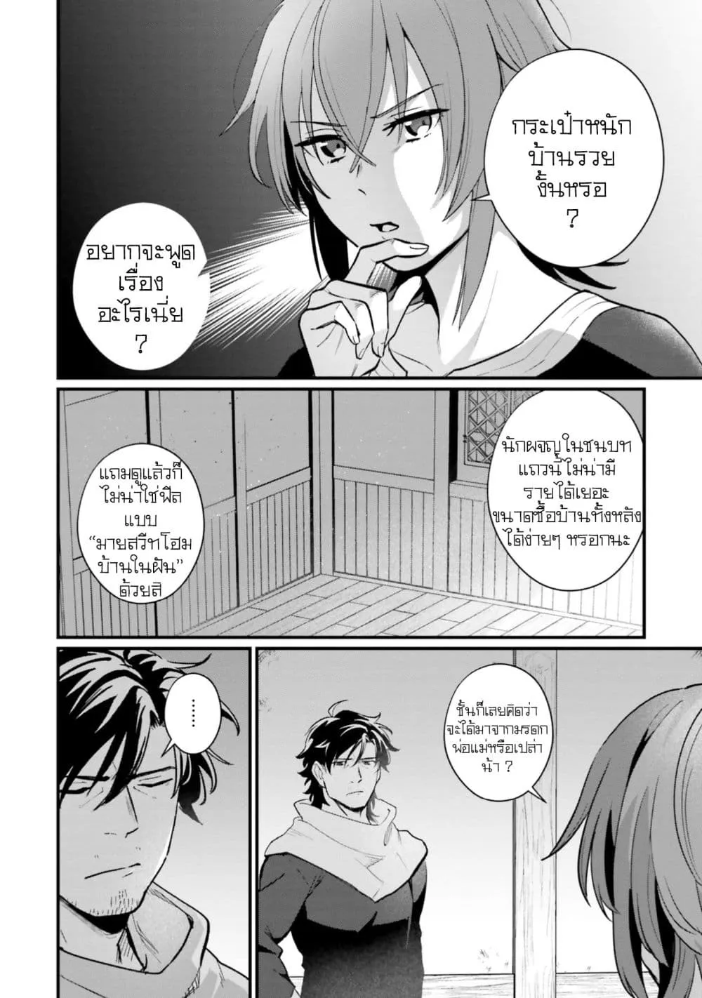 Manga-lc-com อ่านมังงะ อ่านการ์ตูน ออนไลน์ ฟรี Yopparai Touzoku, Dorei no Shoujo wo Kau ตอนที่ 1 2 3 4 5 6 7 8 9 10 11 12 13 14 ฟรี ไม่มีโฆษณา Manga-lc - อ่าน มังงะ อ่าน การ์ตูน ออนไลน์ อ่านมังงะ ฟรี