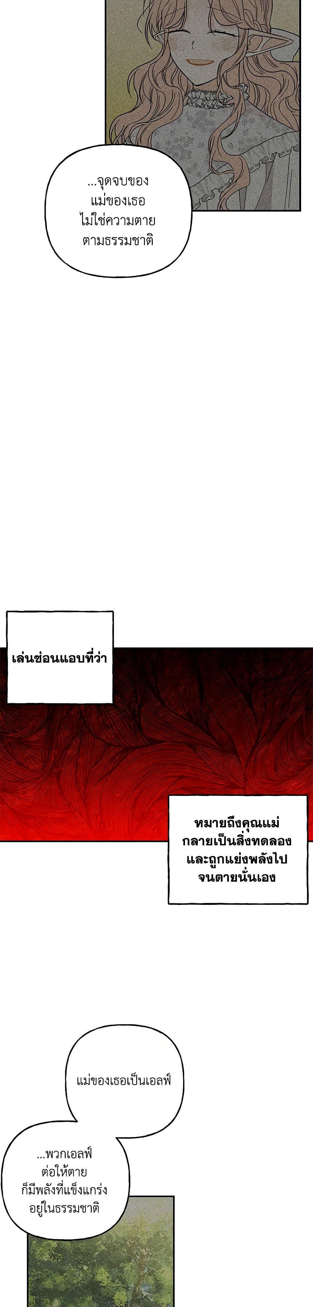 Manga-lc-com อ่านมังงะ อ่านการ์ตูน ออนไลน์ ฟรี Daughter of the Archmage ตอนที่ 1 2 3 4 5 6 7 8 9 10 11 12 13 14 ฟรี ไม่มีโฆษณา Manga-lc - อ่าน มังงะ อ่าน การ์ตูน ออนไลน์ อ่านมังงะ ฟรี