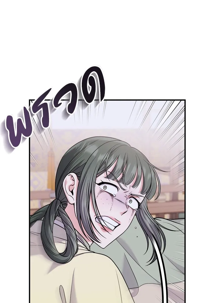 ข้าเนี่ยนะเป็นพระสนม ตอนที่ 31 ข้ายังไม่ได้เตรียมใจ รูปที่ 106