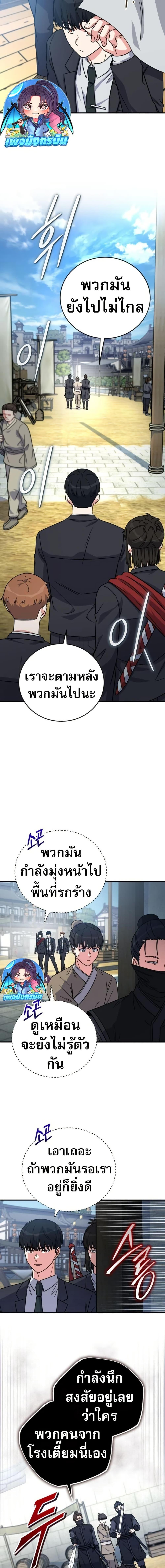 Manga-lc-com อ่านมังงะ อ่านการ์ตูน ออนไลน์ ฟรี The Support Ate it All ตอนที่ 1 2 3 4 5 6 7 8 9 10 11 12 13 14 ฟรี ไม่มีโฆษณา Manga-lc - อ่าน มังงะ อ่าน การ์ตูน ออนไลน์ อ่านมังงะ ฟรี