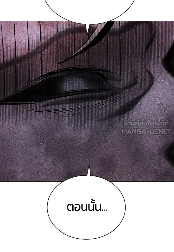 Jungle Juice ตอนที่ 168 รูปที่ 84