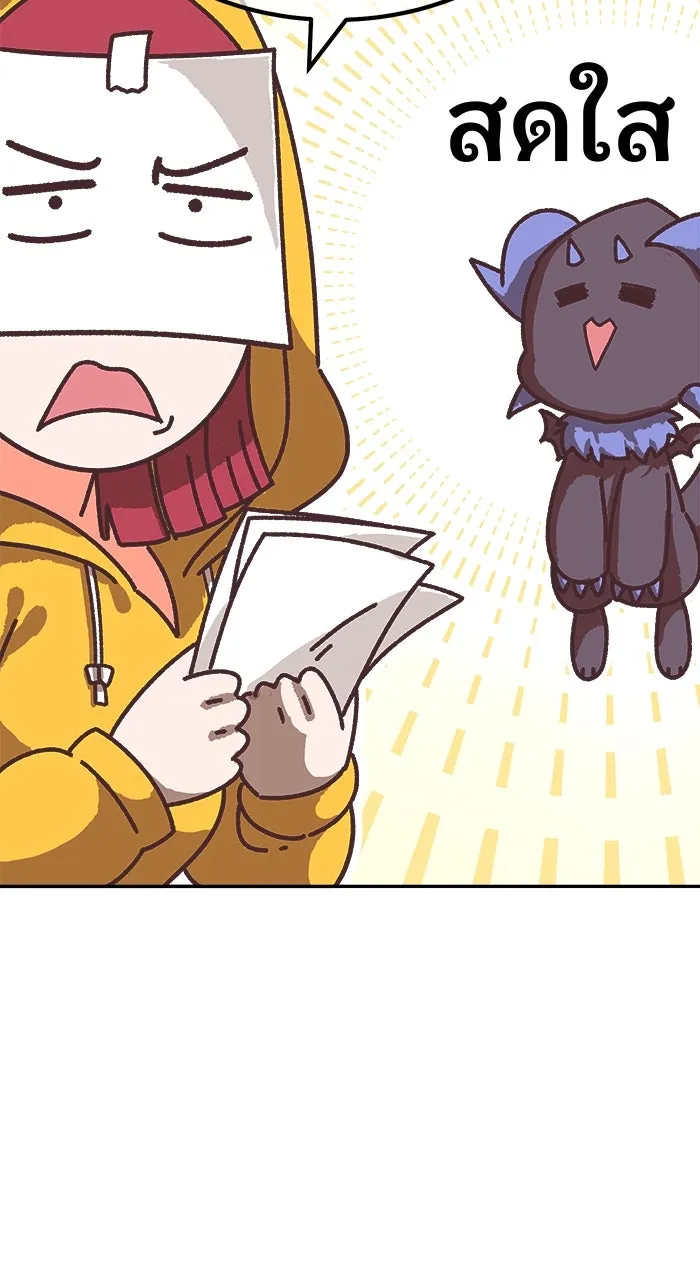 +99 ท่อนไม้พร้อมบวก ตอนที่ 50 รูปที่ 517