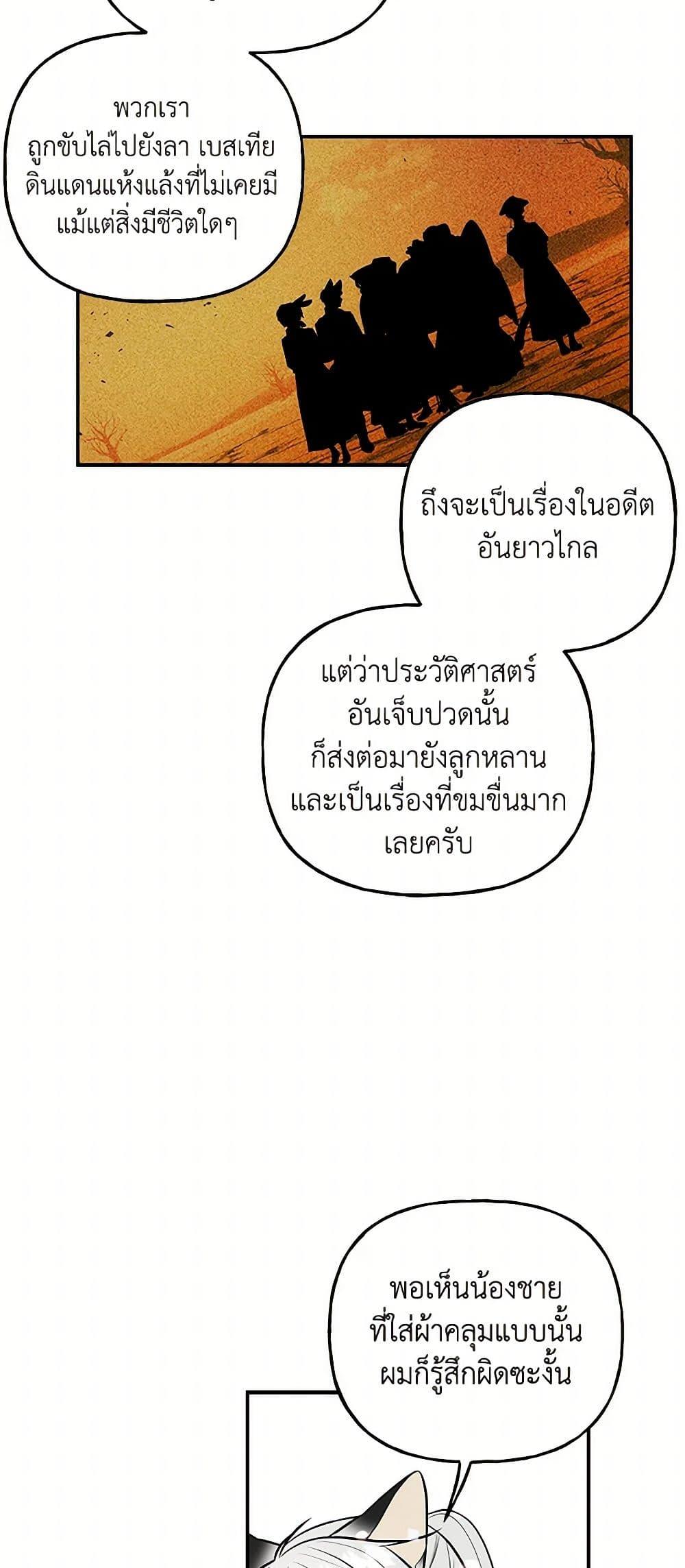 Manga-lc-com อ่านมังงะ อ่านการ์ตูน ออนไลน์ ฟรี Daughter of the Archmage ตอนที่ 1 2 3 4 5 6 7 8 9 10 11 12 13 14 ฟรี ไม่มีโฆษณา Manga-lc - อ่าน มังงะ อ่าน การ์ตูน ออนไลน์ อ่านมังงะ ฟรี