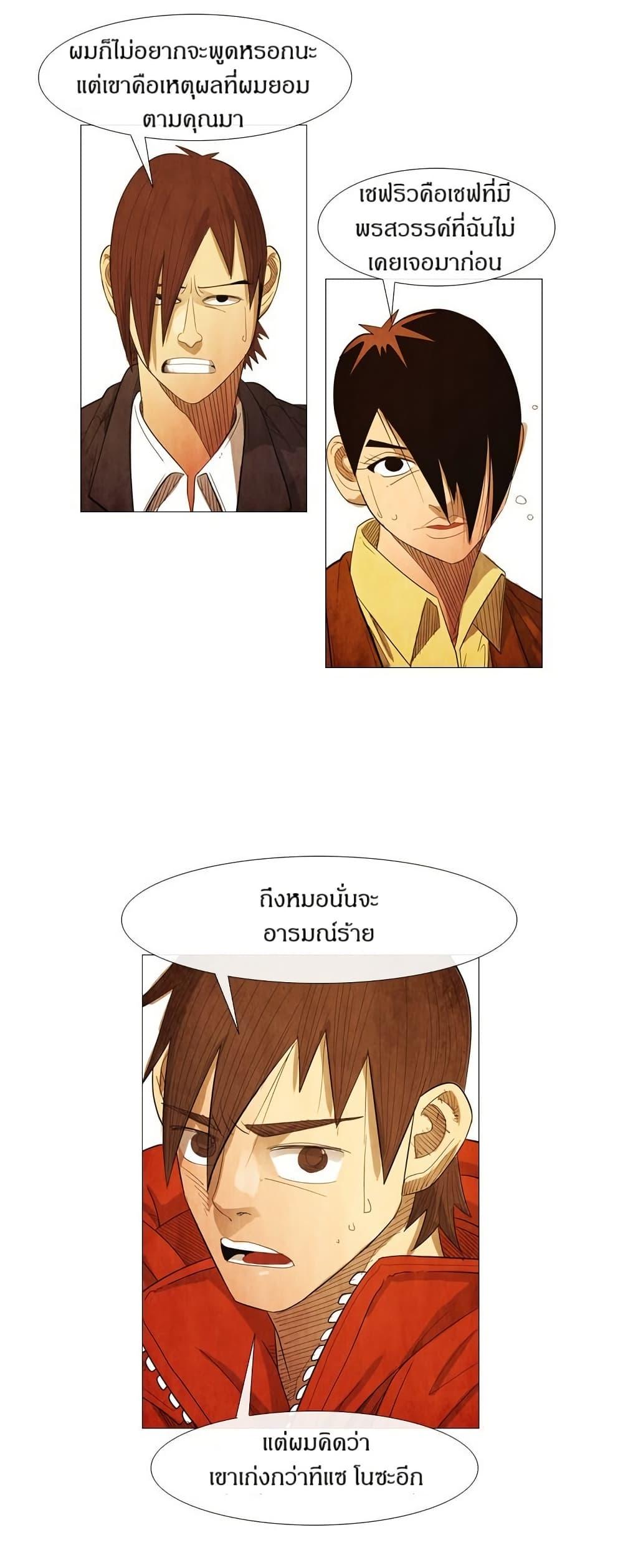 Manga-lc-com อ่านมังงะ อ่านการ์ตูน ออนไลน์ ฟรี Michelin Star ตอนที่ 1 2 3 4 5 6 7 8 9 10 11 12 13 14 ฟรี ไม่มีโฆษณา Manga-lc - อ่าน มังงะ อ่าน การ์ตูน ออนไลน์ อ่านมังงะ ฟรี