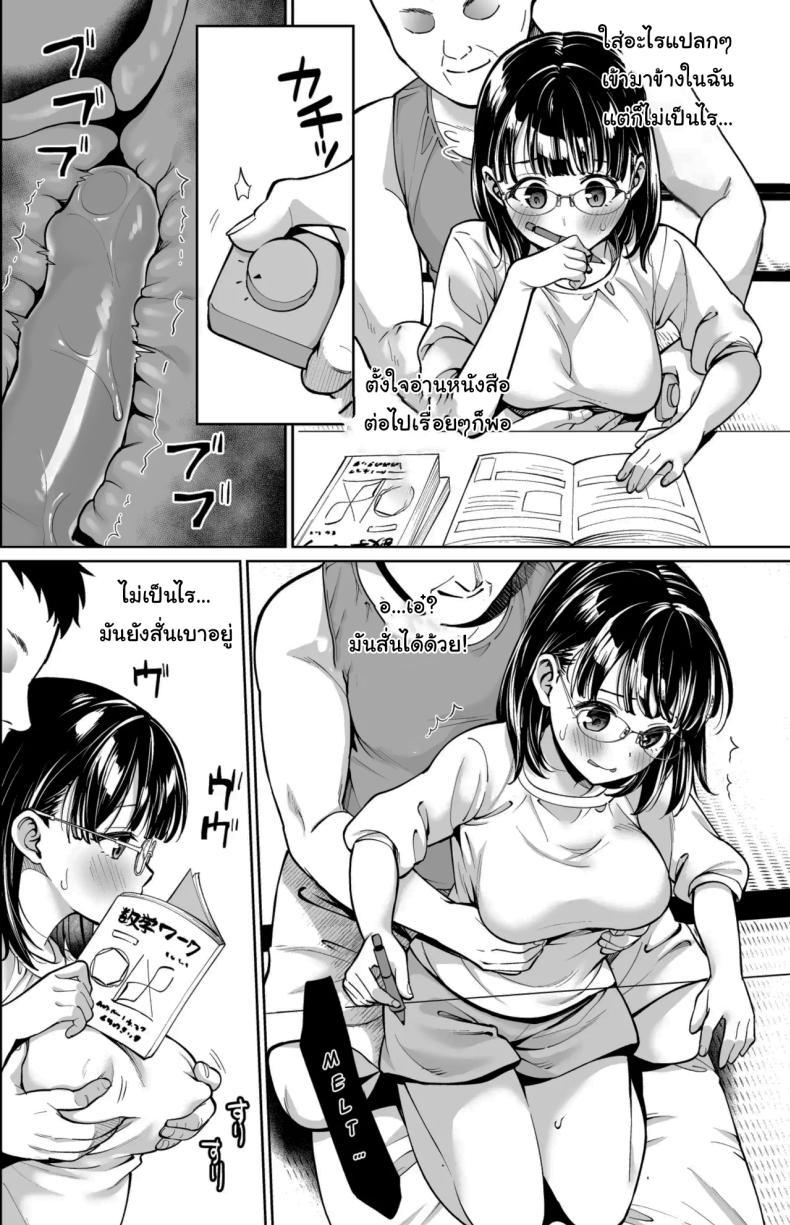 Doujin-Lc- อ่าน โดจิน มังฮวา เกาหลี ญี่ปุ่น จีน แปลไทย ปิดเทอมหน้าร้อนที่ฟาร์มกับคุณอา [F Taku (Anma)] Iya da to Ienai Jimikei Shoujo to Inaka no Oji-san ตอนที่ 1 2 3 4 5 6 7 8 9 10 11 12 13 14 ฟรี ไม่มีโฆษณา อ่าน โดจิน Manhwa เกาหลี ญี่ปุ่น จีน เรามีครบ คัดมาให้เน้นๆ โดจิน 18+ รับประกันความฟินโดย  Doujin Lc