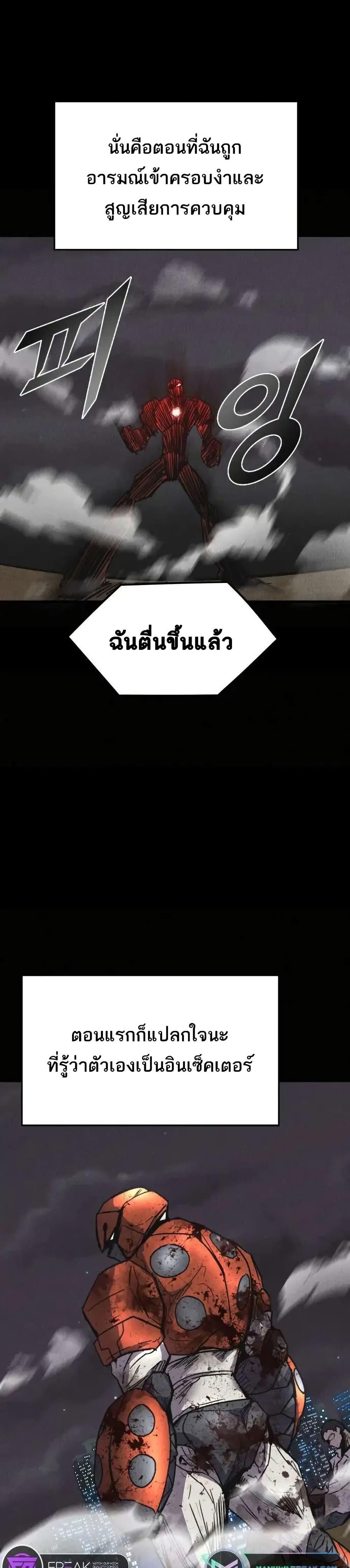 Manga-lc-com อ่านมังงะ อ่านการ์ตูน ออนไลน์ ฟรี INSECTOR ตอนที่ 1 2 3 4 5 6 7 8 9 10 11 12 13 14 ฟรี ไม่มีโฆษณา Manga-lc - อ่าน มังงะ อ่าน การ์ตูน ออนไลน์ อ่านมังงะ ฟรี