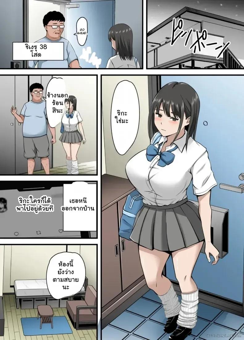 Doujin-Lc- อ่าน โดจิน มังฮวา เกาหลี ญี่ปุ่น จีน แปลไทย จ่ายค่าเช่าด้วยร่างกาย ยัยแกลสุดฮอตเปิดเกมรุกคาห้อง ตอนที่ 1 2 3 4 5 6 7 8 9 10 11 12 13 14 ฟรี ไม่มีโฆษณา อ่าน โดจิน Manhwa เกาหลี ญี่ปุ่น จีน เรามีครบ คัดมาให้เน้นๆ โดจิน 18+ รับประกันความฟินโดย  Doujin Lc