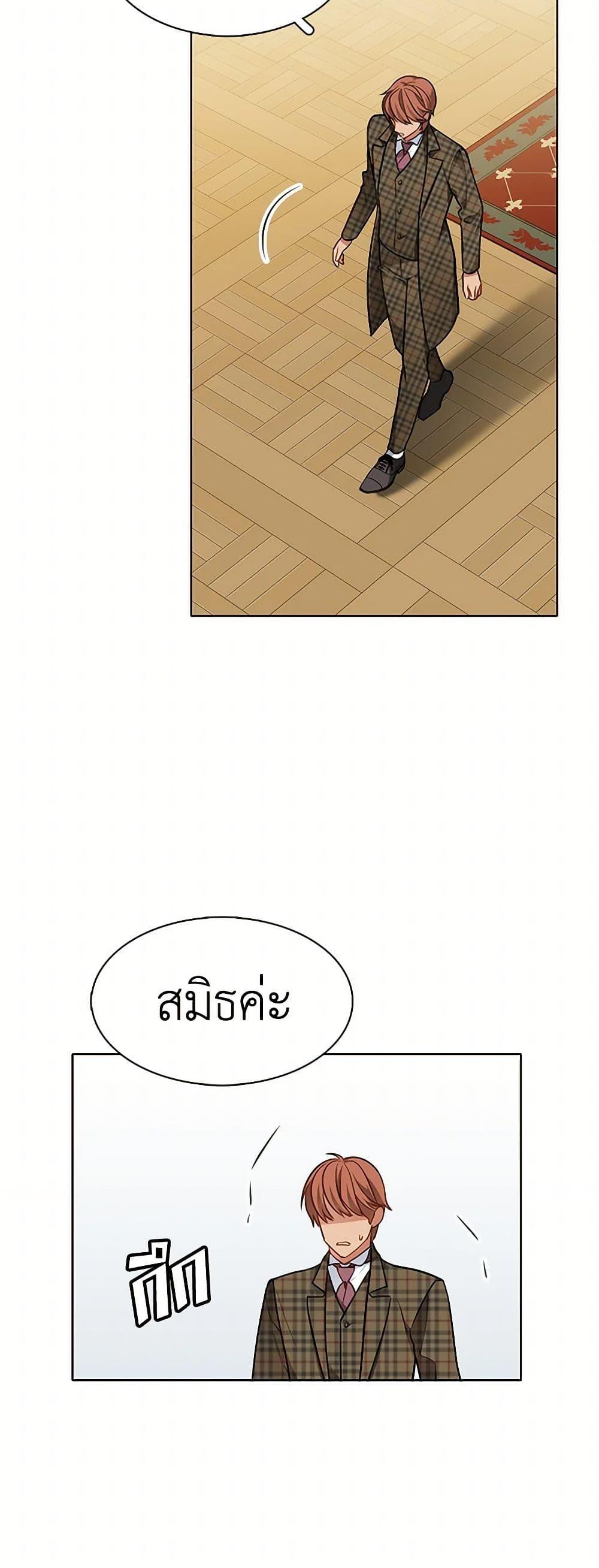 Manga-lc-com อ่านมังงะ อ่านการ์ตูน ออนไลน์ ฟรี The Detective Of Muiella ตอนที่ 1 2 3 4 5 6 7 8 9 10 11 12 13 14 ฟรี ไม่มีโฆษณา Manga-lc - อ่าน มังงะ อ่าน การ์ตูน ออนไลน์ อ่านมังงะ ฟรี