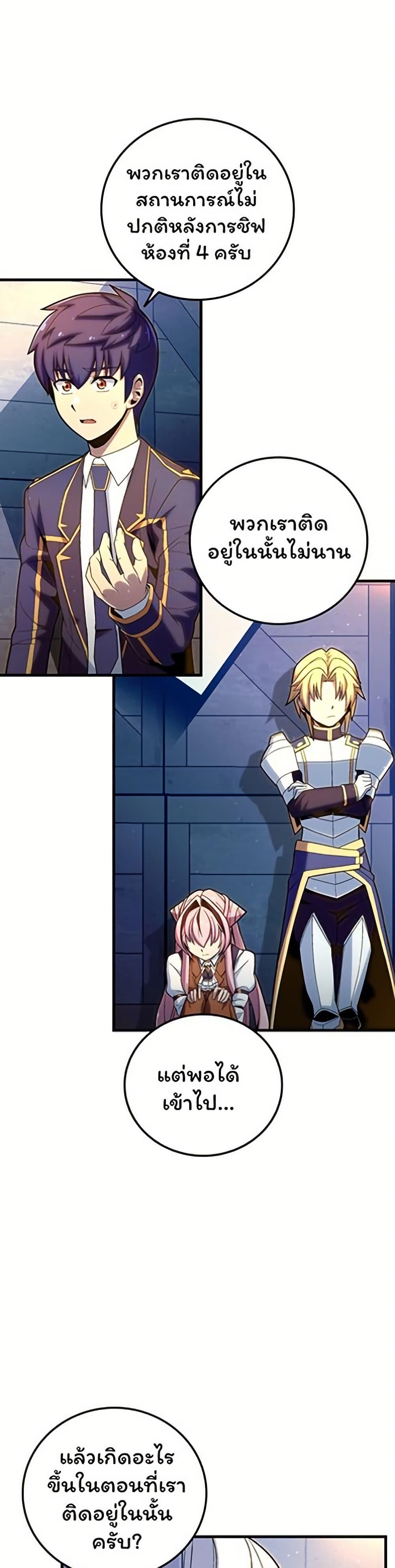 Manga-lc-com อ่านมังงะ อ่านการ์ตูน ออนไลน์ ฟรี Admission is a Waste of Time ตอนที่ 1 2 3 4 5 6 7 8 9 10 11 12 13 14 ฟรี ไม่มีโฆษณา Manga-lc - อ่าน มังงะ อ่าน การ์ตูน ออนไลน์ อ่านมังงะ ฟรี