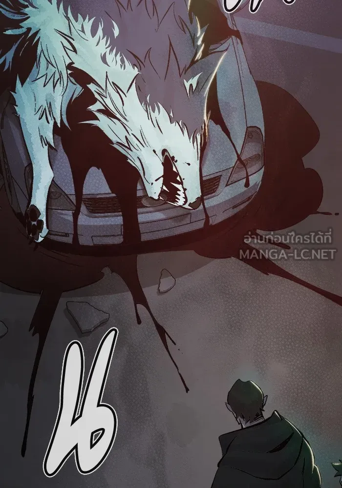 The Lone Necromancer ตอนที่ 30 รูปที่ 66