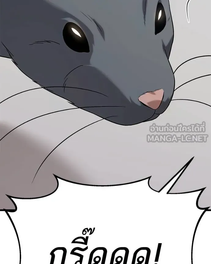 โทษที พื้นที่นี้ ตอนที่ 22 รูปที่ 154