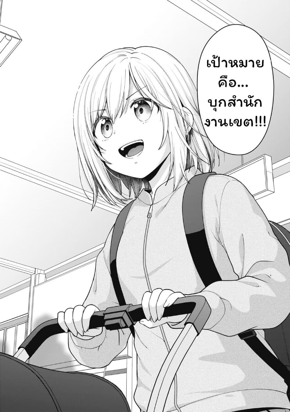 Manga-lc-com อ่านมังงะ อ่านการ์ตูน ออนไลน์ ฟรี Gokumama ~The Story of a Yakuza Who Became a Mom~ ตอนที่ 1 2 3 4 5 6 7 8 9 10 11 12 13 14 ฟรี ไม่มีโฆษณา Manga-lc - อ่าน มังงะ อ่าน การ์ตูน ออนไลน์ อ่านมังงะ ฟรี