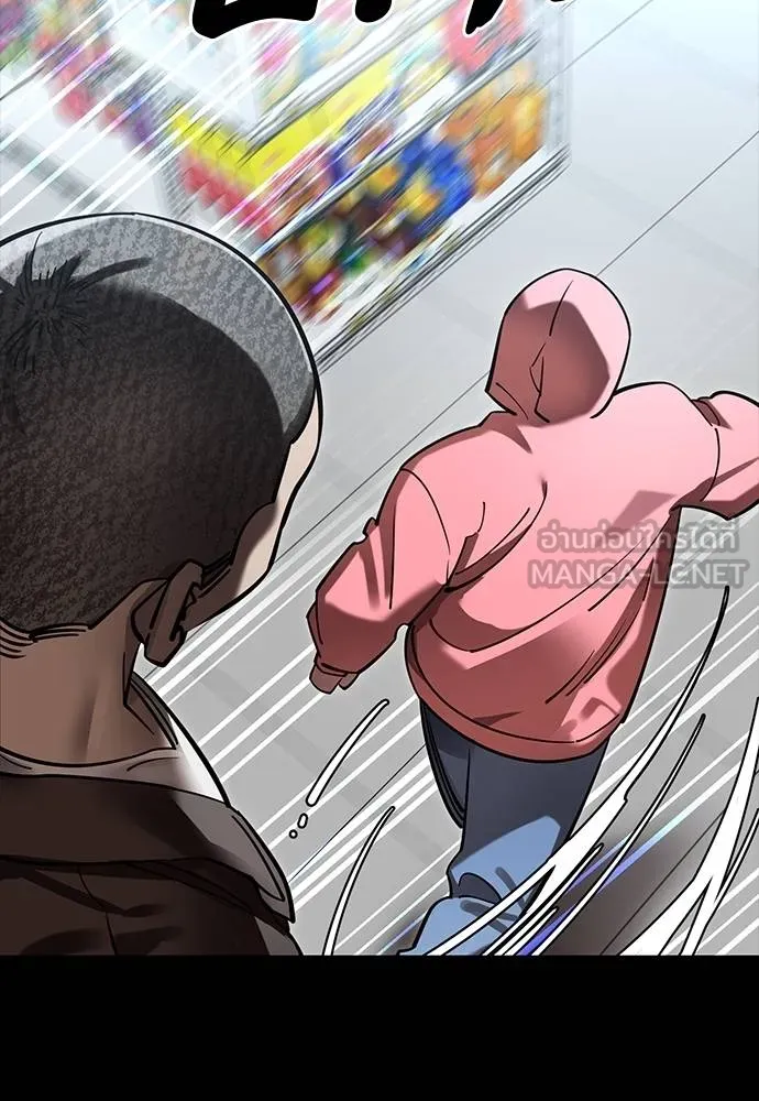 ยมราชลงทัณฑ์ ตอนที่ 58 รูปที่ 39