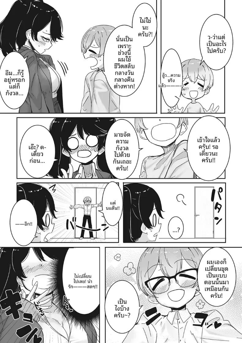 Doujin-Lc- อ่าน โดจิน มังฮวา เกาหลี ญี่ปุ่น จีน แปลไทย สาวเเกลที่น่ารักที่สุด[Bakuya] ตอนที่ 1 2 3 4 5 6 7 8 9 10 11 12 13 14 ฟรี ไม่มีโฆษณา อ่าน โดจิน Manhwa เกาหลี ญี่ปุ่น จีน เรามีครบ คัดมาให้เน้นๆ โดจิน 18+ รับประกันความฟินโดย  Doujin Lc