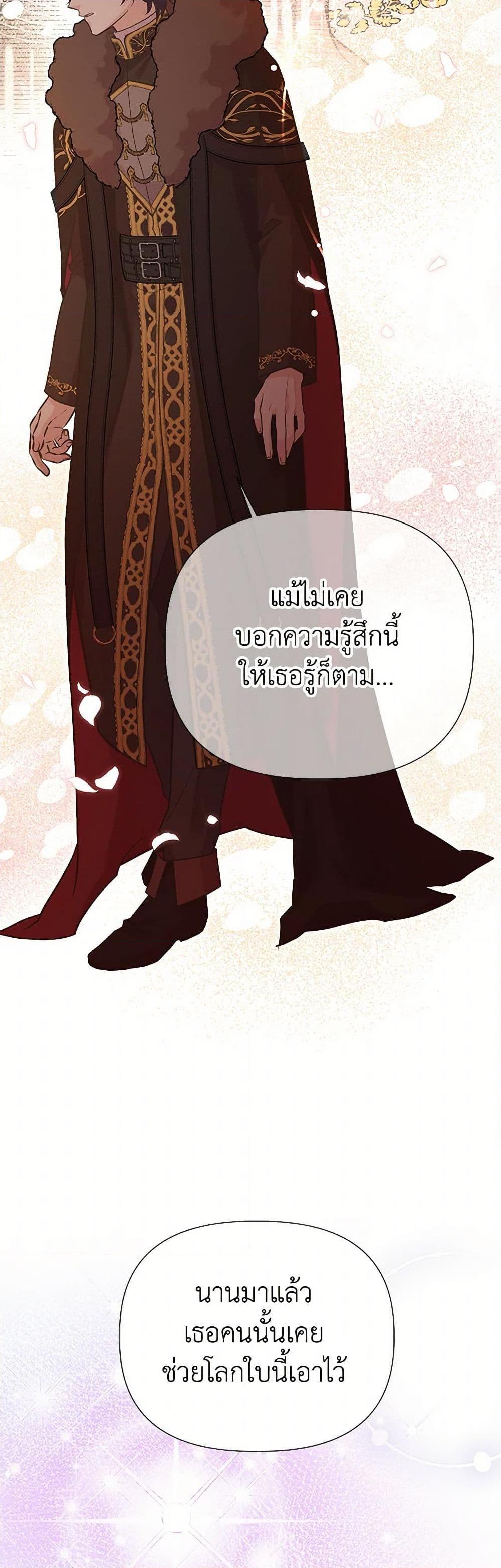 Manga-lc-com อ่านมังงะ อ่านการ์ตูน ออนไลน์ ฟรี My Sister Picked up the Male Lead ตอนที่ 1 2 3 4 5 6 7 8 9 10 11 12 13 14 ฟรี ไม่มีโฆษณา Manga-lc - อ่าน มังงะ อ่าน การ์ตูน ออนไลน์ อ่านมังงะ ฟรี