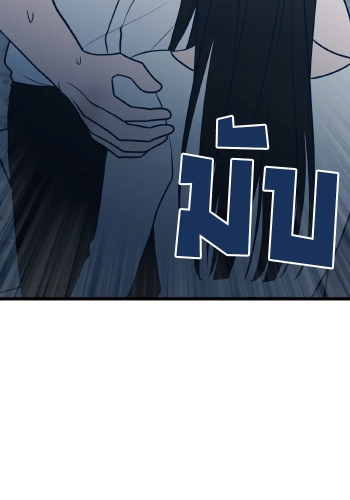 รักนี้ไม่มีรีไซเคิล ตอนที่ 71 รูปที่ 89