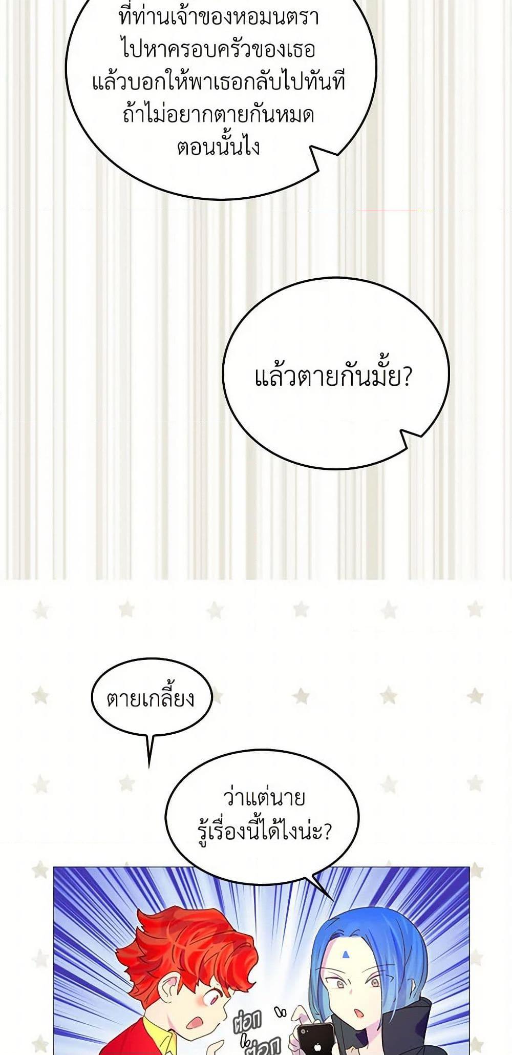 Manga-lc-com อ่านมังงะ อ่านการ์ตูน ออนไลน์ ฟรี Miss Not-So Sidekick ตอนที่ 1 2 3 4 5 6 7 8 9 10 11 12 13 14 ฟรี ไม่มีโฆษณา Manga-lc - อ่าน มังงะ อ่าน การ์ตูน ออนไลน์ อ่านมังงะ ฟรี