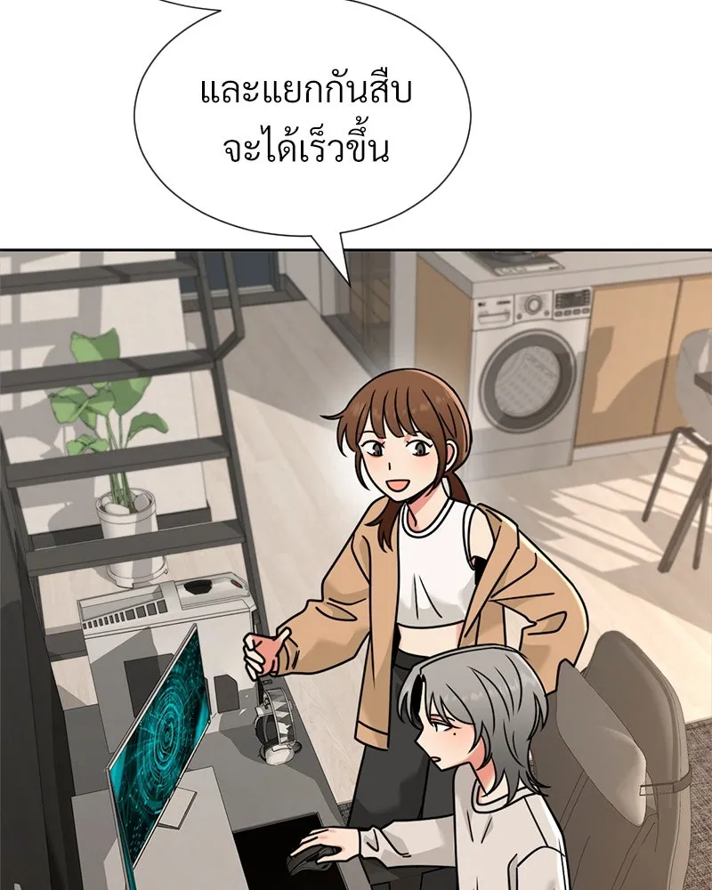 Level One Dreamersbrผู้ชนะรักนี้ต้องเป็น ตอนที่ 45 รูปที่ 34