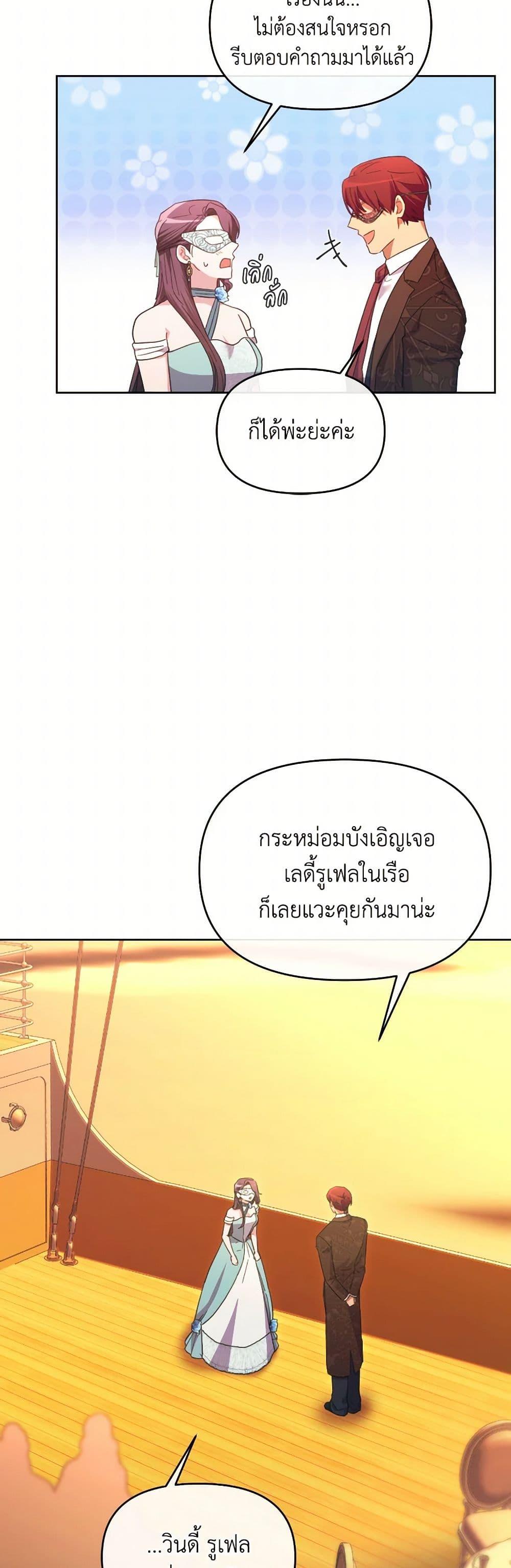 Manga-lc-com อ่านมังงะ อ่านการ์ตูน ออนไลน์ ฟรี The Villainess’s Dazzling Debut ตอนที่ 1 2 3 4 5 6 7 8 9 10 11 12 13 14 ฟรี ไม่มีโฆษณา Manga-lc - อ่าน มังงะ อ่าน การ์ตูน ออนไลน์ อ่านมังงะ ฟรี