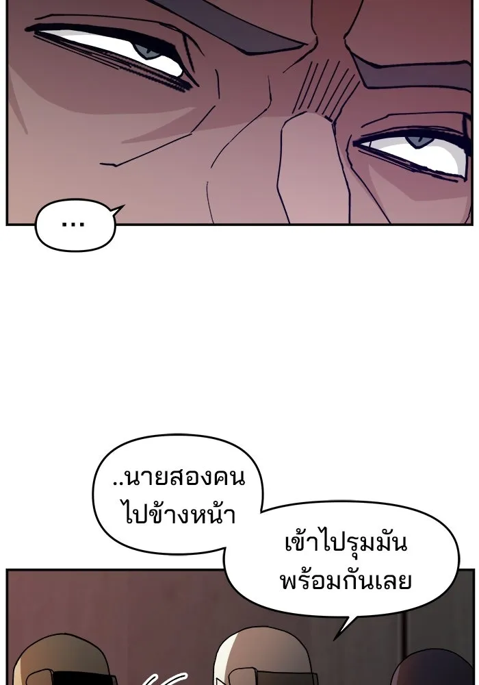ห้องเรียนสาวแสบ ตอนที่ 19 รูปที่ 50