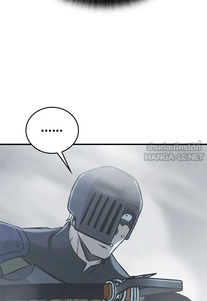 อัศวินวันเดียว ตอนที่ 18 รูปที่ 81