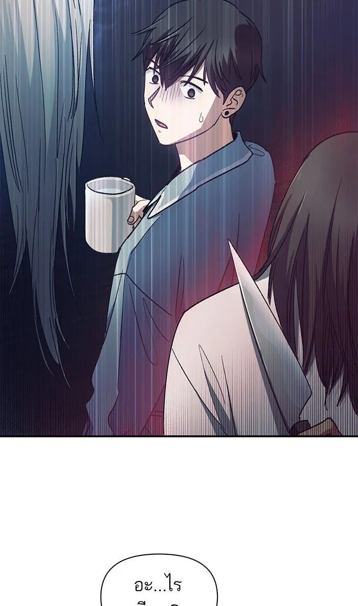 My S-Class Hunters ตอนที่ 30 โทแกบี (2) รูปที่ 59