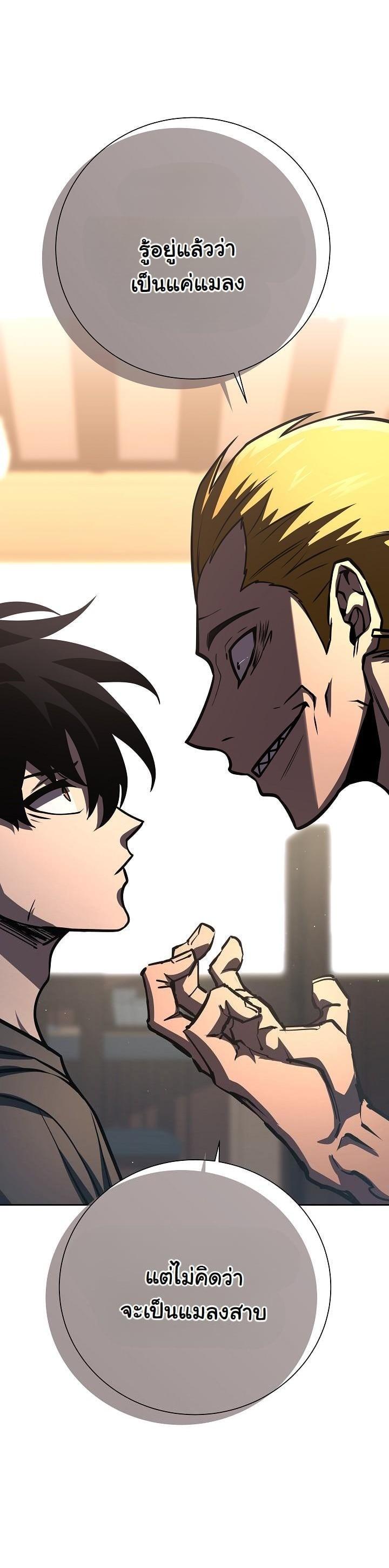 Manga-lc-com อ่านมังงะ อ่านการ์ตูน ออนไลน์ ฟรี The Sword God From a Ruined World ตอนที่ 1 2 3 4 5 6 7 8 9 10 11 12 13 14 ฟรี ไม่มีโฆษณา Manga-lc - อ่าน มังงะ อ่าน การ์ตูน ออนไลน์ อ่านมังงะ ฟรี