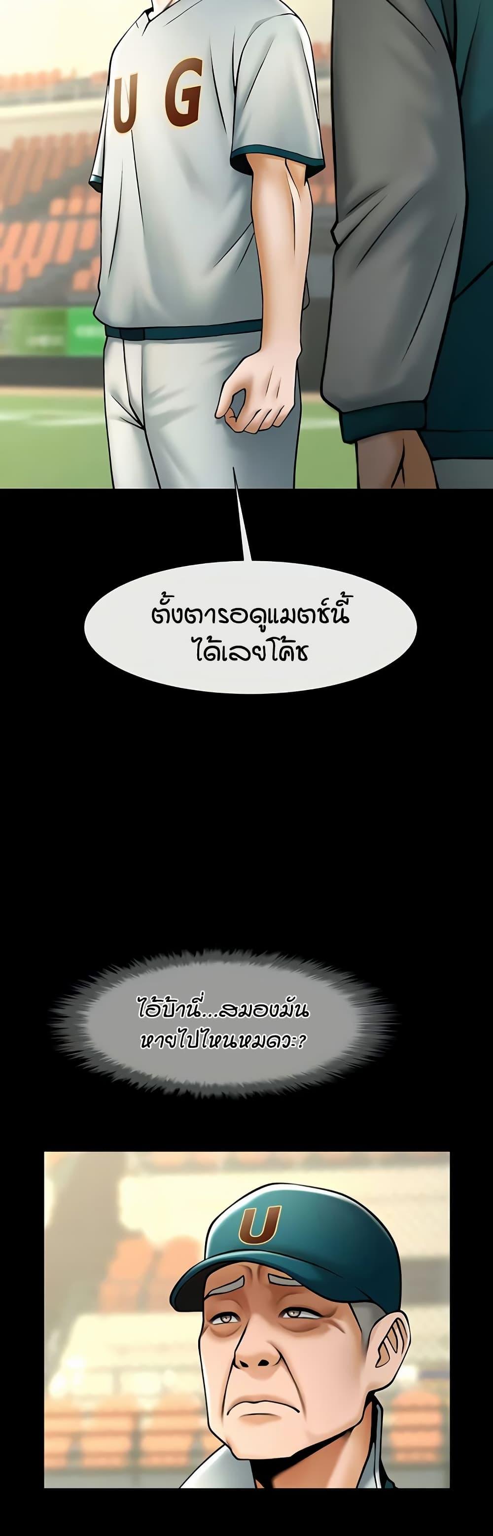 Doujin-Lc- อ่าน โดจิน มังฮวา เกาหลี ญี่ปุ่น จีน แปลไทย The Cheat Hitter ตอนที่ 1 2 3 4 5 6 7 8 9 10 11 12 13 14 ฟรี ไม่มีโฆษณา อ่าน โดจิน Manhwa เกาหลี ญี่ปุ่น จีน เรามีครบ คัดมาให้เน้นๆ โดจิน 18+ รับประกันความฟินโดย  Doujin Lc