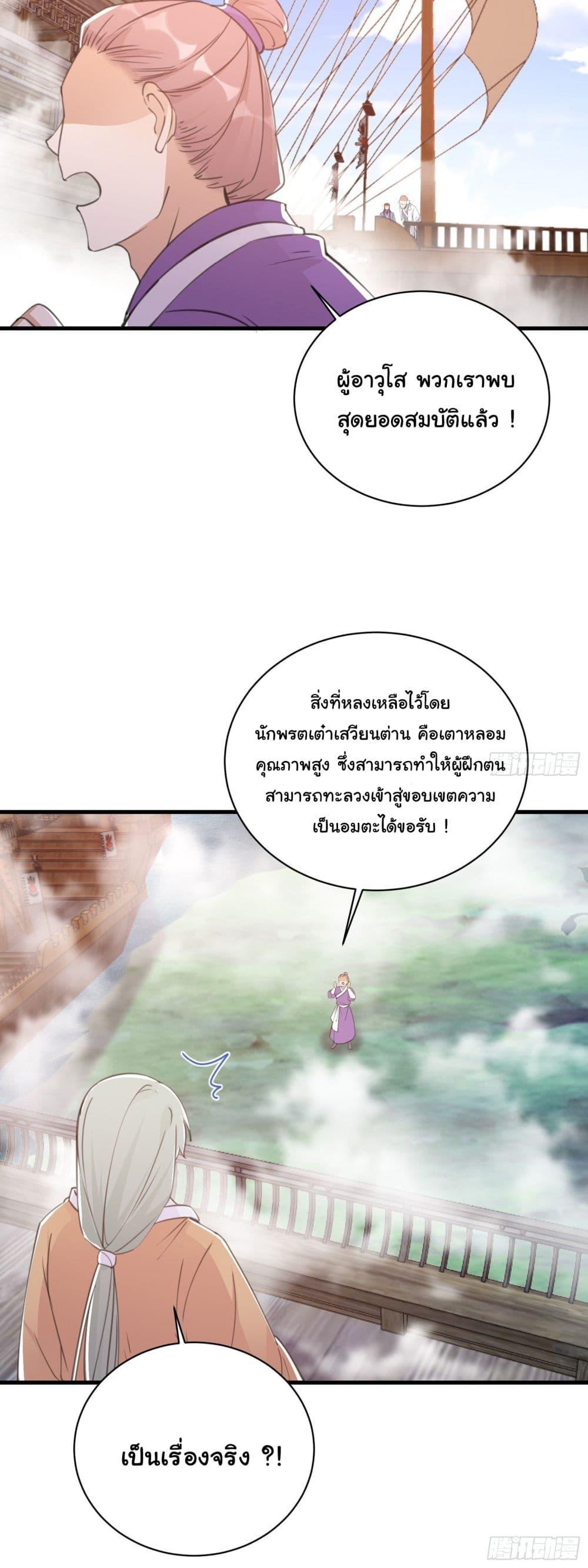 Manga-lc-com อ่านมังงะ อ่านการ์ตูน ออนไลน์ ฟรี Cultivating Immortality Requires a Rich Woman ตอนที่ 1 2 3 4 5 6 7 8 9 10 11 12 13 14 ฟรี ไม่มีโฆษณา Manga-lc - อ่าน มังงะ อ่าน การ์ตูน ออนไลน์ อ่านมังงะ ฟรี