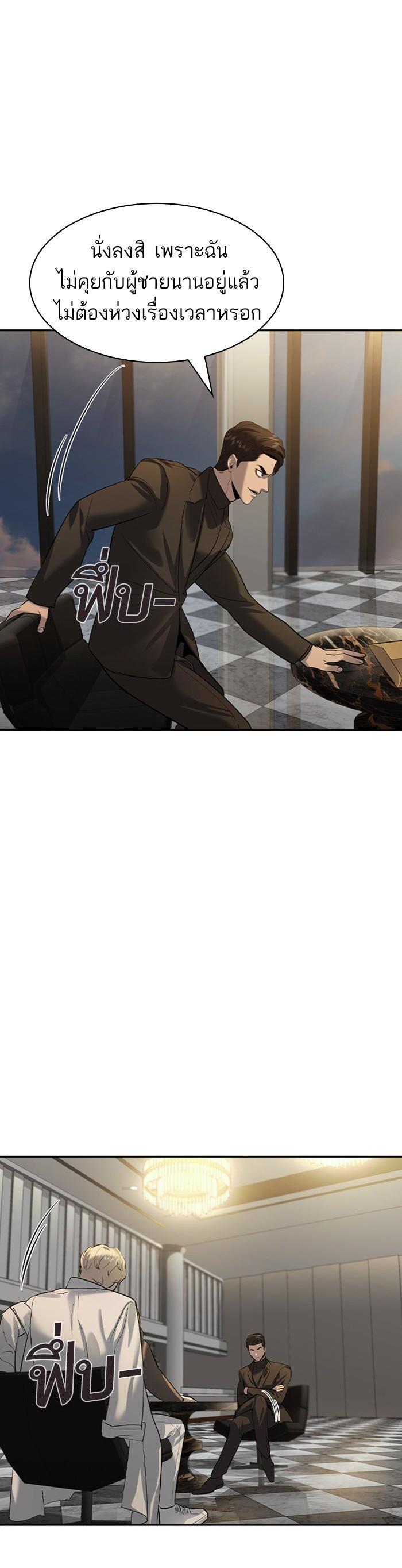 Manga-lc-com อ่านมังงะ อ่านการ์ตูน ออนไลน์ ฟรี The World Is Money and Power กลโกงโลกพนัน ตอนที่ 1 2 3 4 5 6 7 8 9 10 11 12 13 14 ฟรี ไม่มีโฆษณา Manga-lc - อ่าน มังงะ อ่าน การ์ตูน ออนไลน์ อ่านมังงะ ฟรี