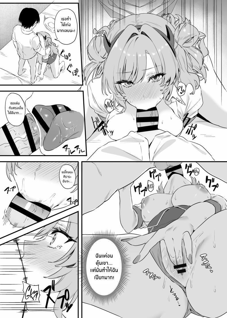 Doujin-Lc- อ่าน โดจิน มังฮวา เกาหลี ญี่ปุ่น จีน แปลไทย คิราระผู้ล่วงหล่น [12-banme no Seki (Agape)] Yozakura ni Ochite ตอนที่ 1 2 3 4 5 6 7 8 9 10 11 12 13 14 ฟรี ไม่มีโฆษณา อ่าน โดจิน Manhwa เกาหลี ญี่ปุ่น จีน เรามีครบ คัดมาให้เน้นๆ โดจิน 18+ รับประกันความฟินโดย  Doujin Lc