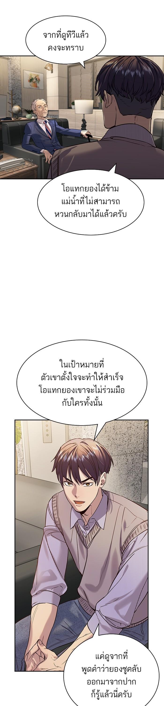 Manga-lc-com อ่านมังงะ อ่านการ์ตูน ออนไลน์ ฟรี The World Is Money and Power กลโกงโลกพนัน ตอนที่ 1 2 3 4 5 6 7 8 9 10 11 12 13 14 ฟรี ไม่มีโฆษณา Manga-lc - อ่าน มังงะ อ่าน การ์ตูน ออนไลน์ อ่านมังงะ ฟรี