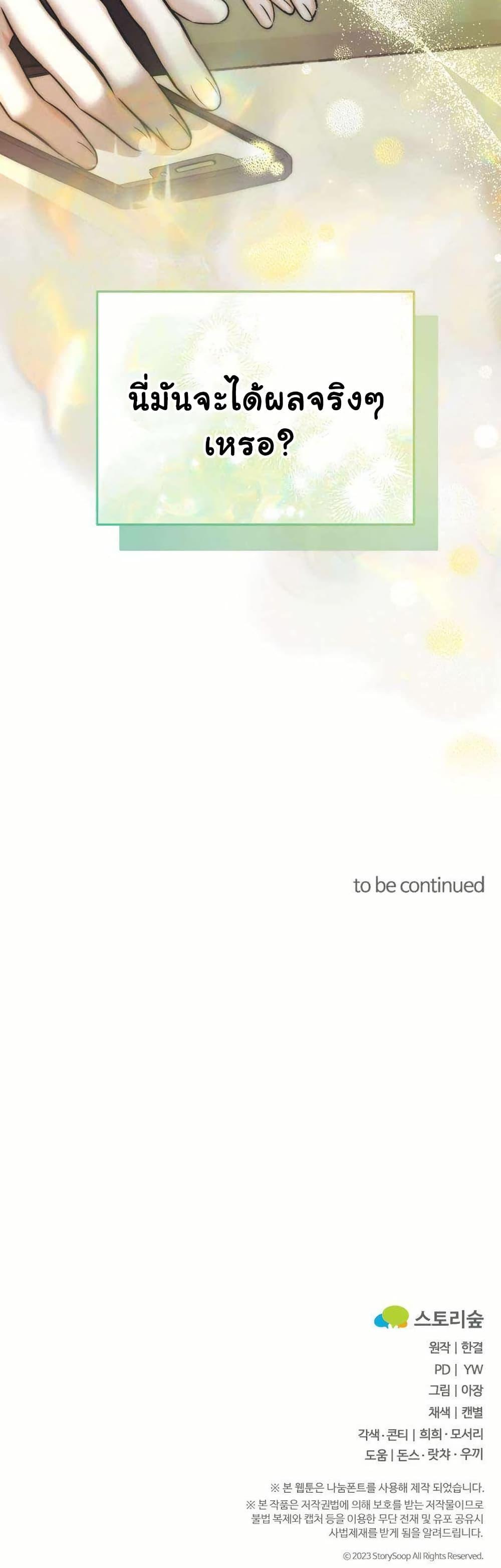 Manga-lc-com อ่านมังงะ อ่านการ์ตูน ออนไลน์ ฟรี Acting Genius, TOP Idol! ตอนที่ 1 2 3 4 5 6 7 8 9 10 11 12 13 14 ฟรี ไม่มีโฆษณา Manga-lc - อ่าน มังงะ อ่าน การ์ตูน ออนไลน์ อ่านมังงะ ฟรี