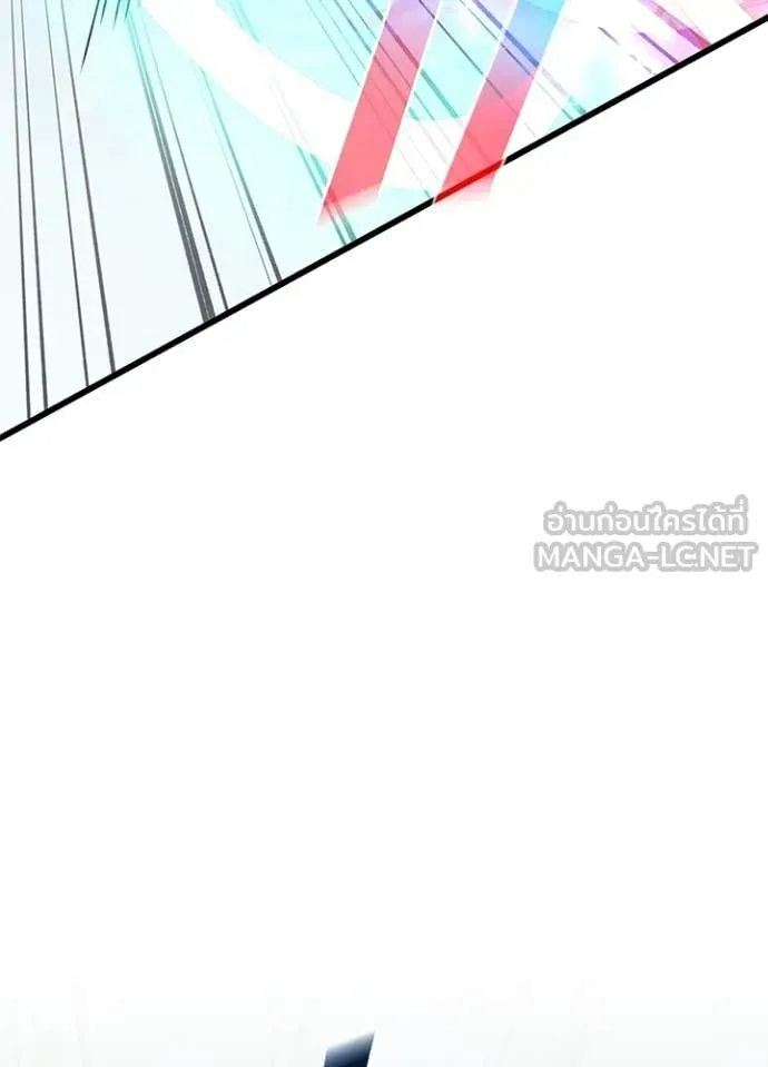 Villain to kill ตอนที่ 203 รูปที่ 81
