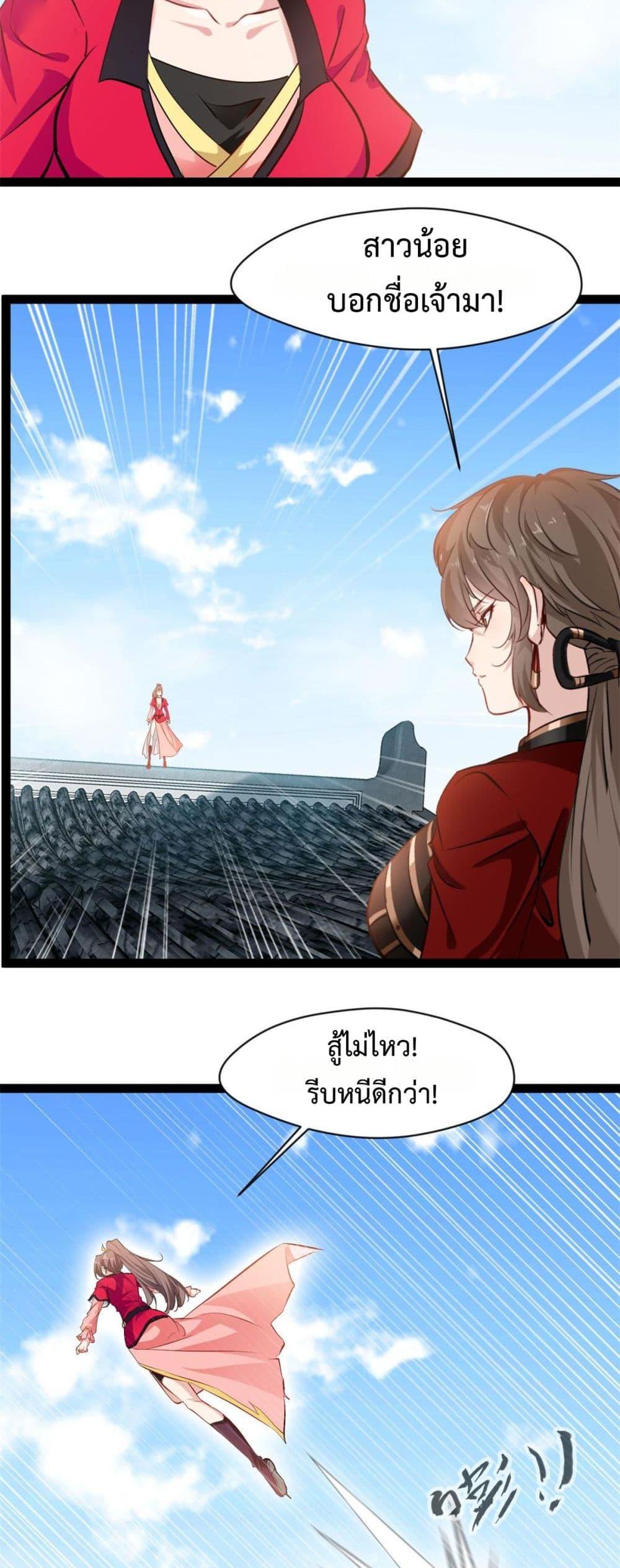 Manga-lc-com อ่านมังงะ อ่านการ์ตูน ออนไลน์ ฟรี Peerless Ancient ตำนานปรัมปราไร้เทียมทาน ตอนที่ 1 2 3 4 5 6 7 8 9 10 11 12 13 14 ฟรี ไม่มีโฆษณา Manga-lc - อ่าน มังงะ อ่าน การ์ตูน ออนไลน์ อ่านมังงะ ฟรี