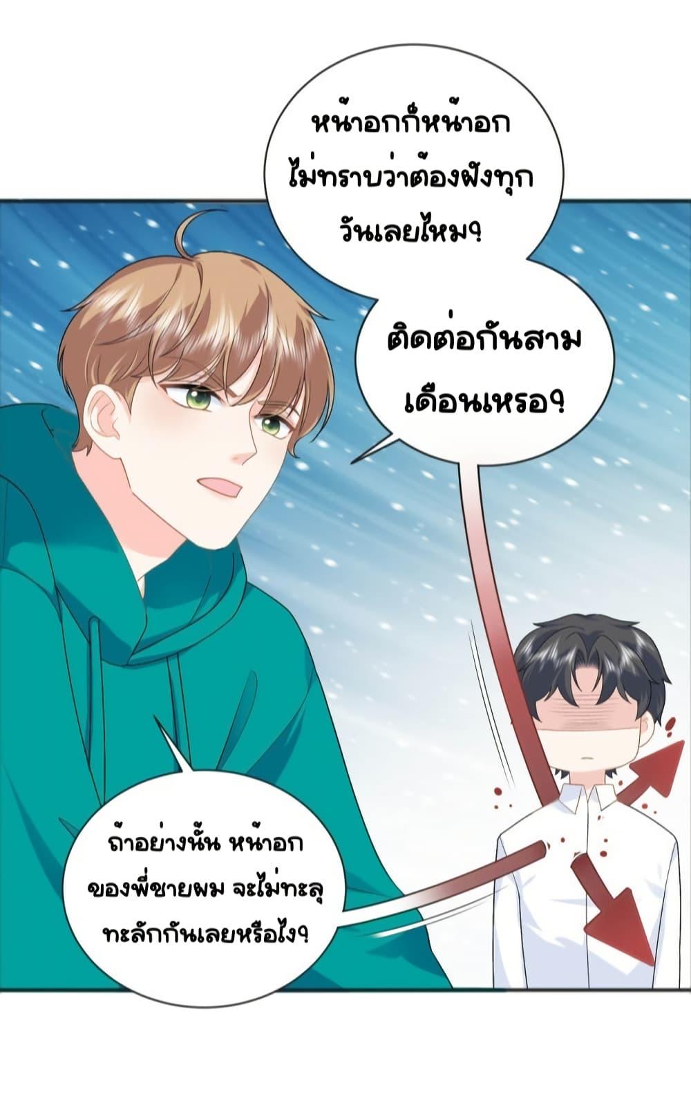 Manga-lc-com อ่านมังงะ อ่านการ์ตูน ออนไลน์ ฟรี TheDragonCubs ตอนที่ 1 2 3 4 5 6 7 8 9 10 11 12 13 14 ฟรี ไม่มีโฆษณา Manga-lc - อ่าน มังงะ อ่าน การ์ตูน ออนไลน์ อ่านมังงะ ฟรี