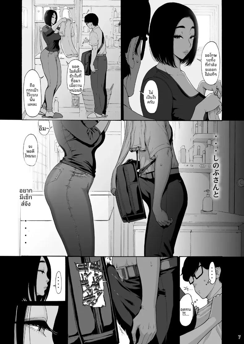 Doujin-Lc- อ่าน โดจิน มังฮวา เกาหลี ญี่ปุ่น จีน แปลไทย เรือนร่างของเเม่ม่าย (Yoshu Ohepe) ตอนที่ 1 2 3 4 5 6 7 8 9 10 11 12 13 14 ฟรี ไม่มีโฆษณา อ่าน โดจิน Manhwa เกาหลี ญี่ปุ่น จีน เรามีครบ คัดมาให้เน้นๆ โดจิน 18+ รับประกันความฟินโดย  Doujin Lc
