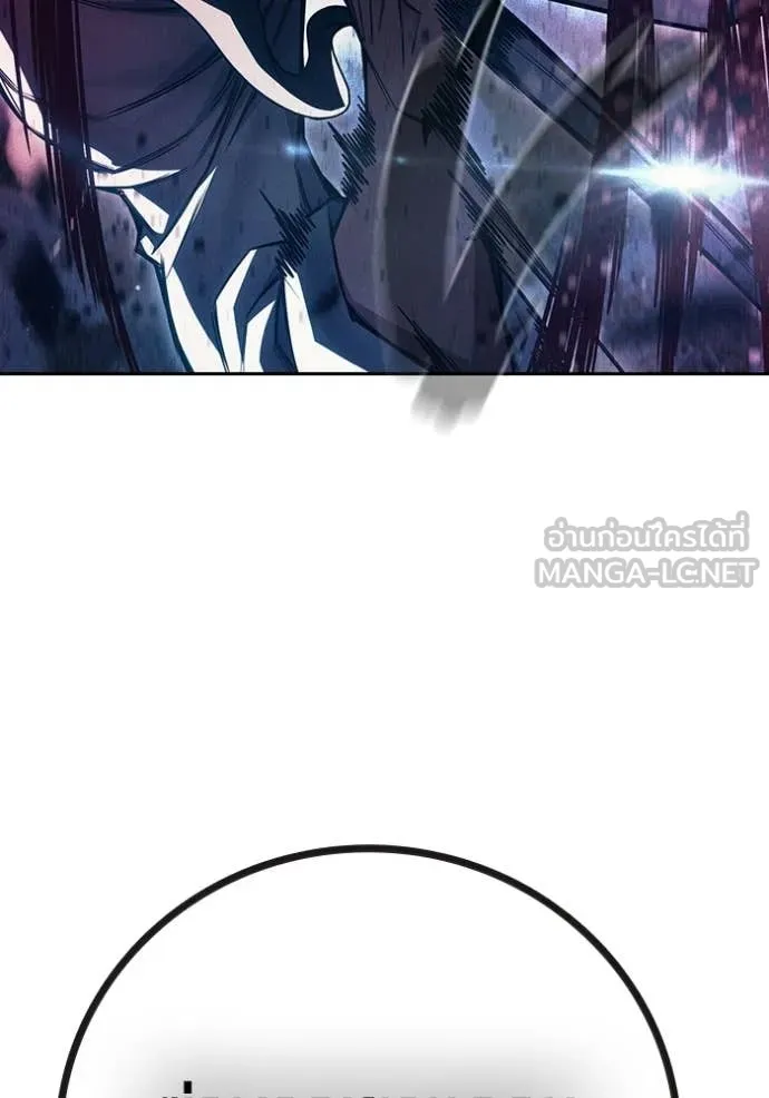 เยาวชนคนคุก ตอนที่ 84 รูปที่ 28
